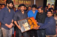 Chalo Movie Pre Release Event Photos